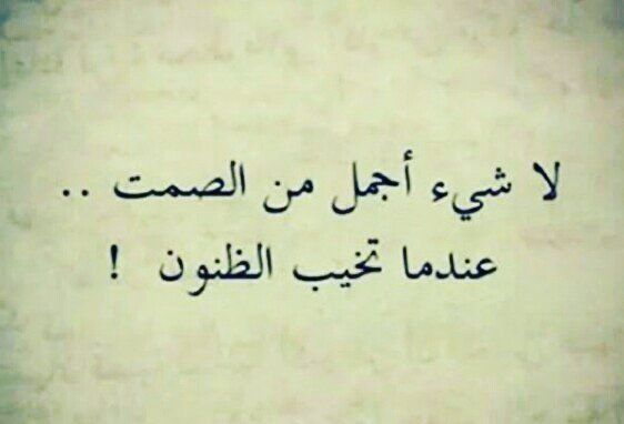 قلب تعليق جيش حالات واتساب كتابيه Guillotinpoilvet Com
